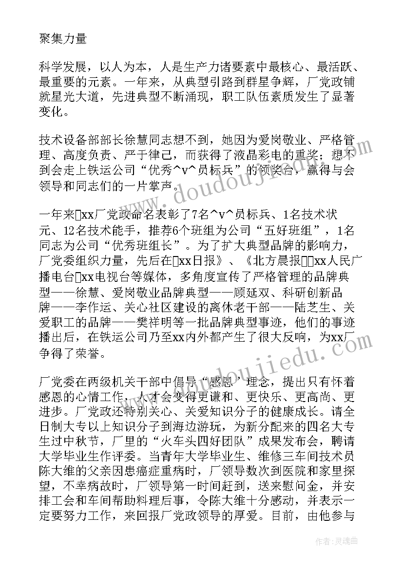 冶金工程专业的工作总结 冶金实习报告工作总结版(大全5篇)