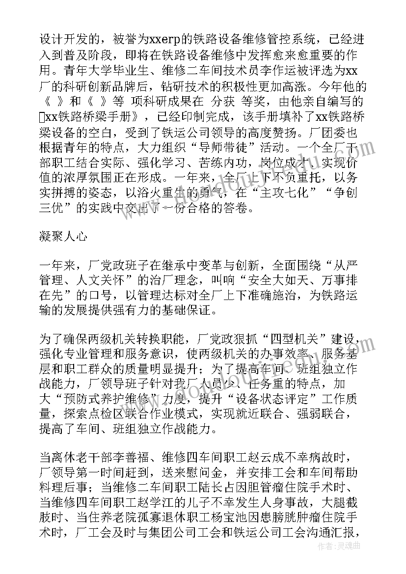 冶金工程专业的工作总结 冶金实习报告工作总结版(大全5篇)