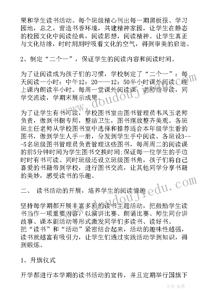 最新母亲节美甲活动文案 母亲节活动方案(汇总5篇)