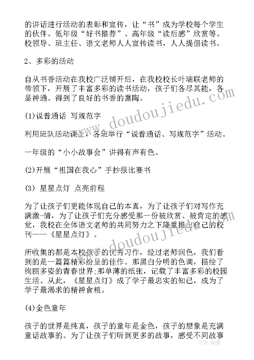 最新母亲节美甲活动文案 母亲节活动方案(汇总5篇)