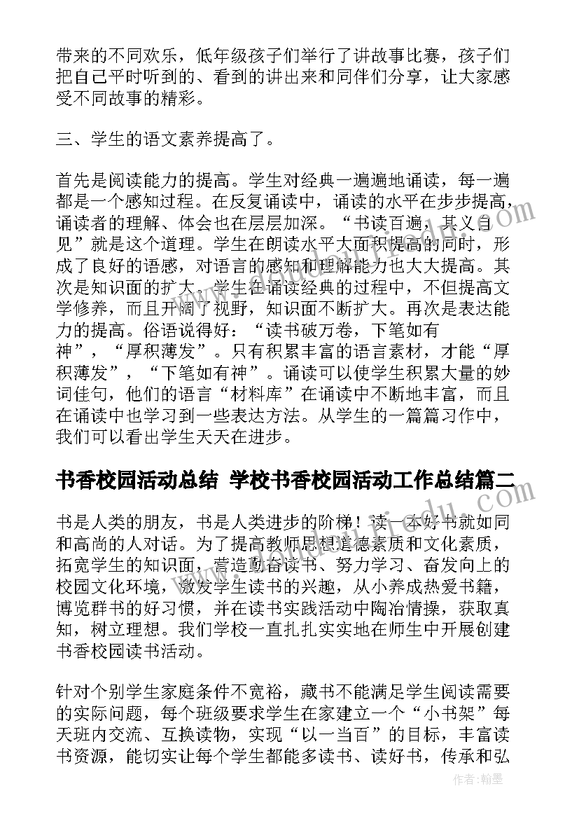 最新母亲节美甲活动文案 母亲节活动方案(汇总5篇)