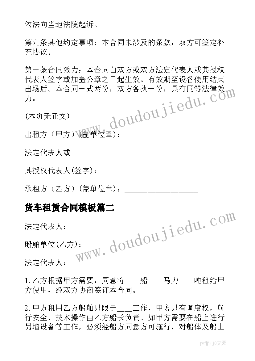 四下语文园地二 四下语文教学反思(汇总10篇)