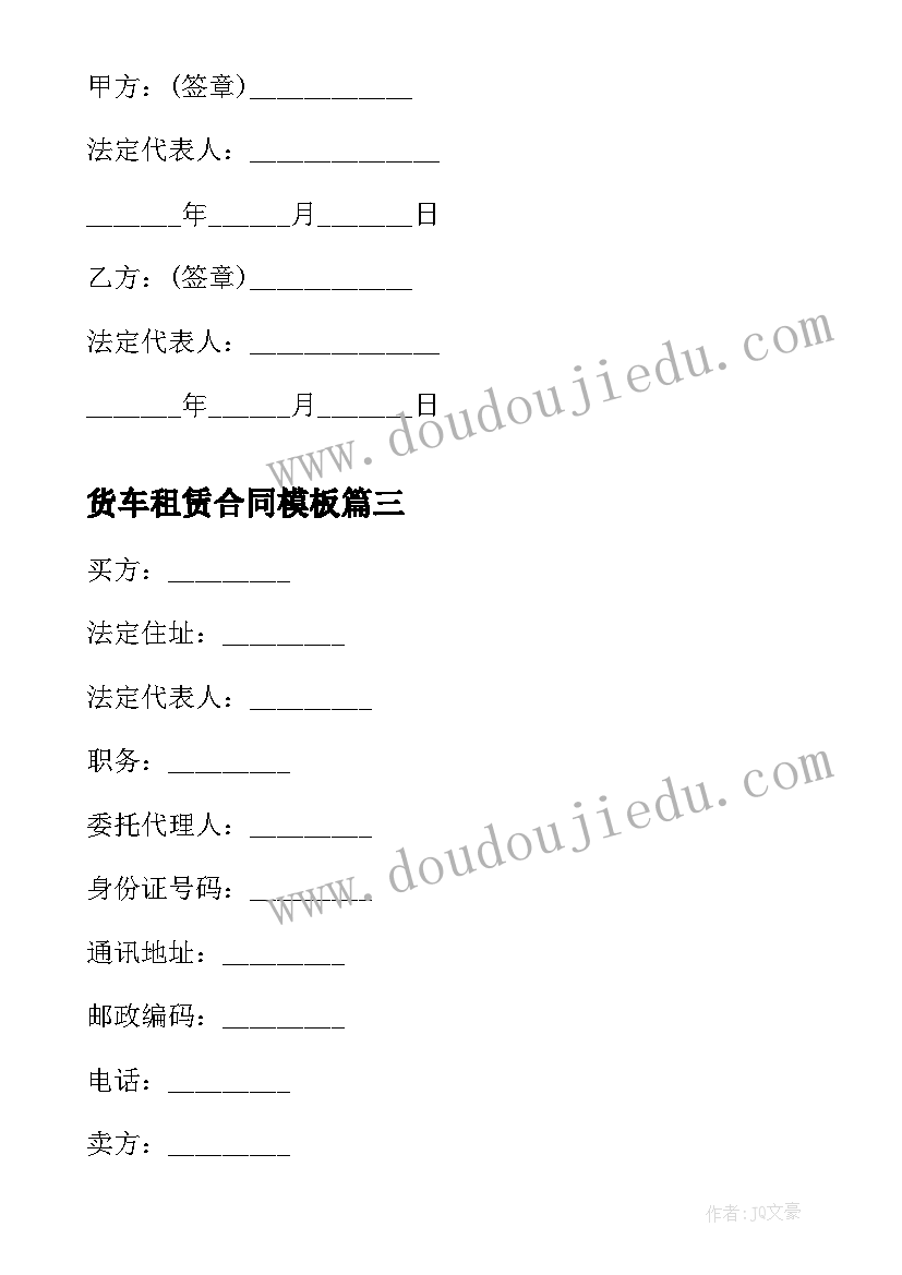 四下语文园地二 四下语文教学反思(汇总10篇)