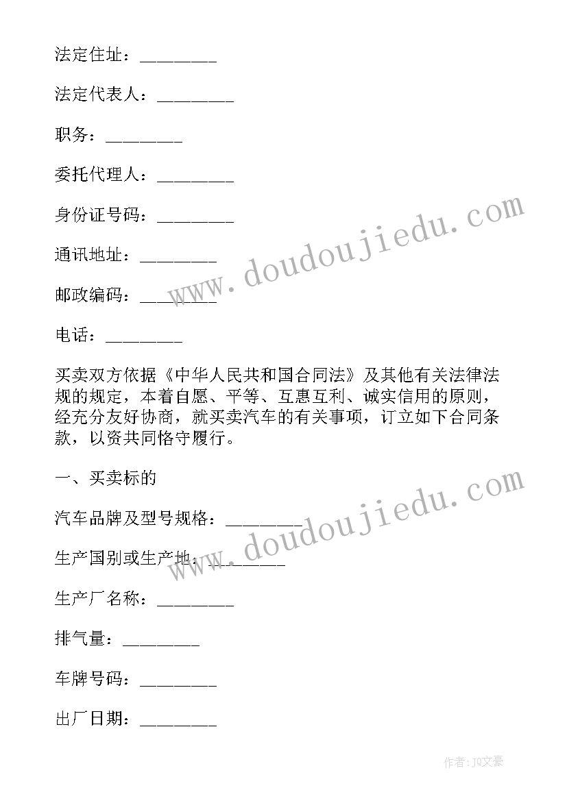 四下语文园地二 四下语文教学反思(汇总10篇)