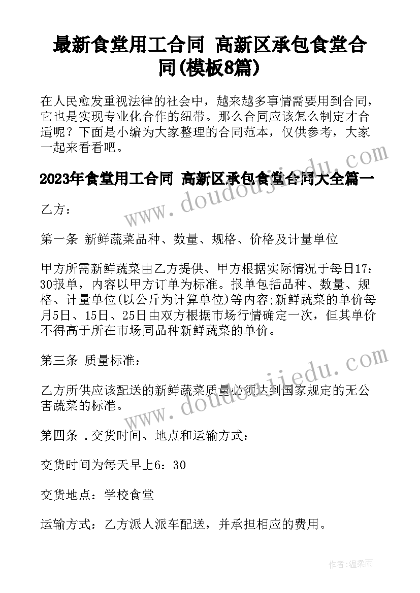 最新回忆性散文摘抄 经典经典语录(精选6篇)