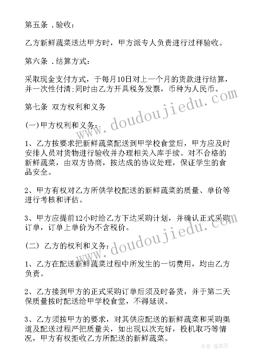 最新回忆性散文摘抄 经典经典语录(精选6篇)