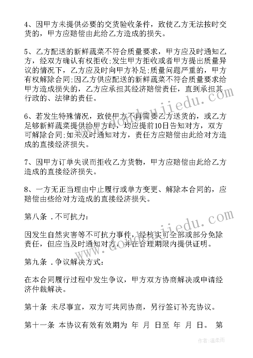 最新回忆性散文摘抄 经典经典语录(精选6篇)