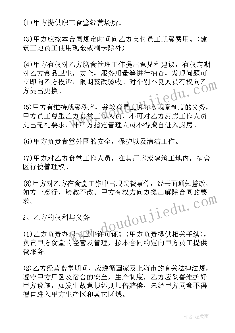 最新回忆性散文摘抄 经典经典语录(精选6篇)