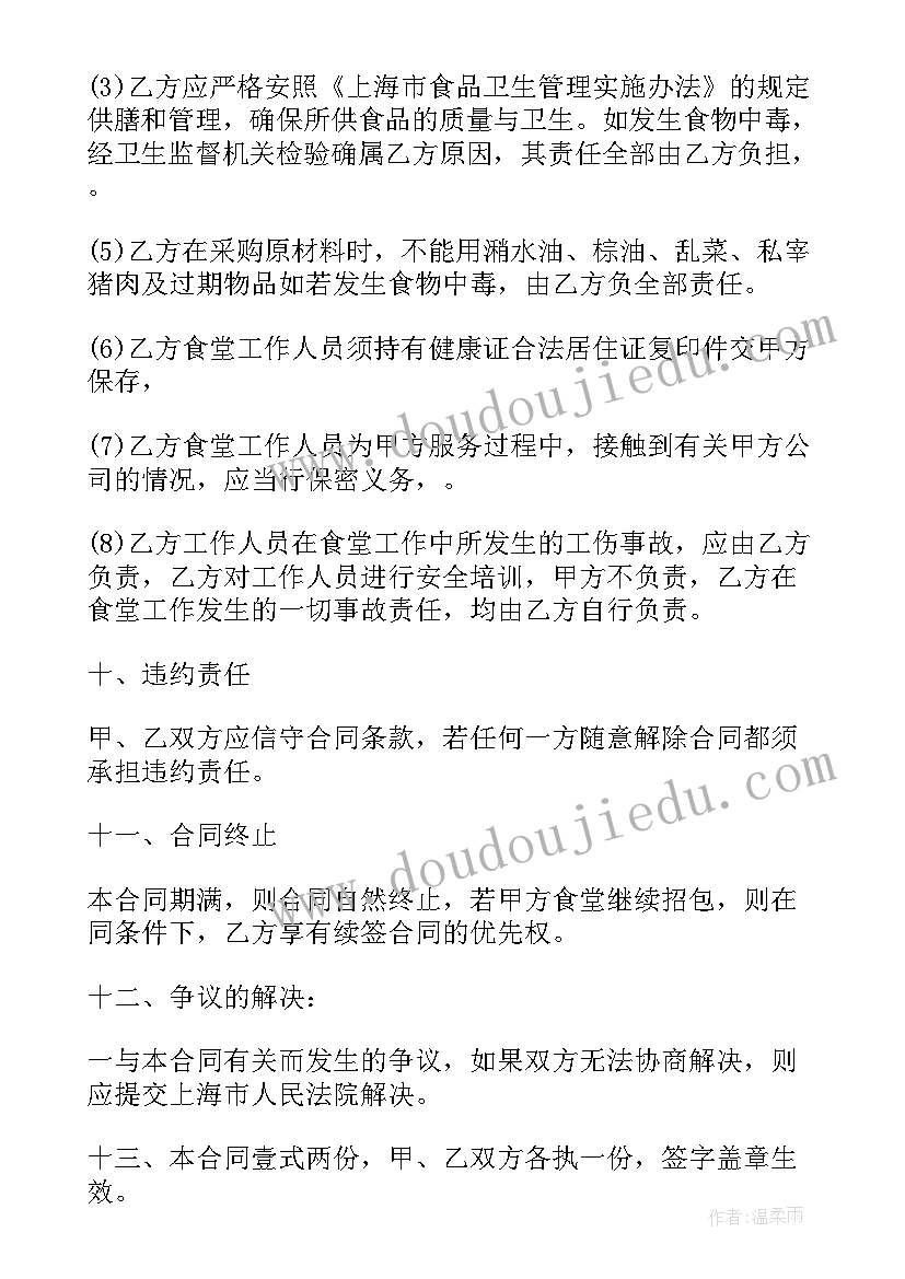 最新回忆性散文摘抄 经典经典语录(精选6篇)