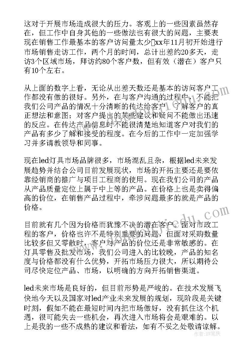 旅游车租赁价格算 承包旅游车租赁合同(优秀5篇)