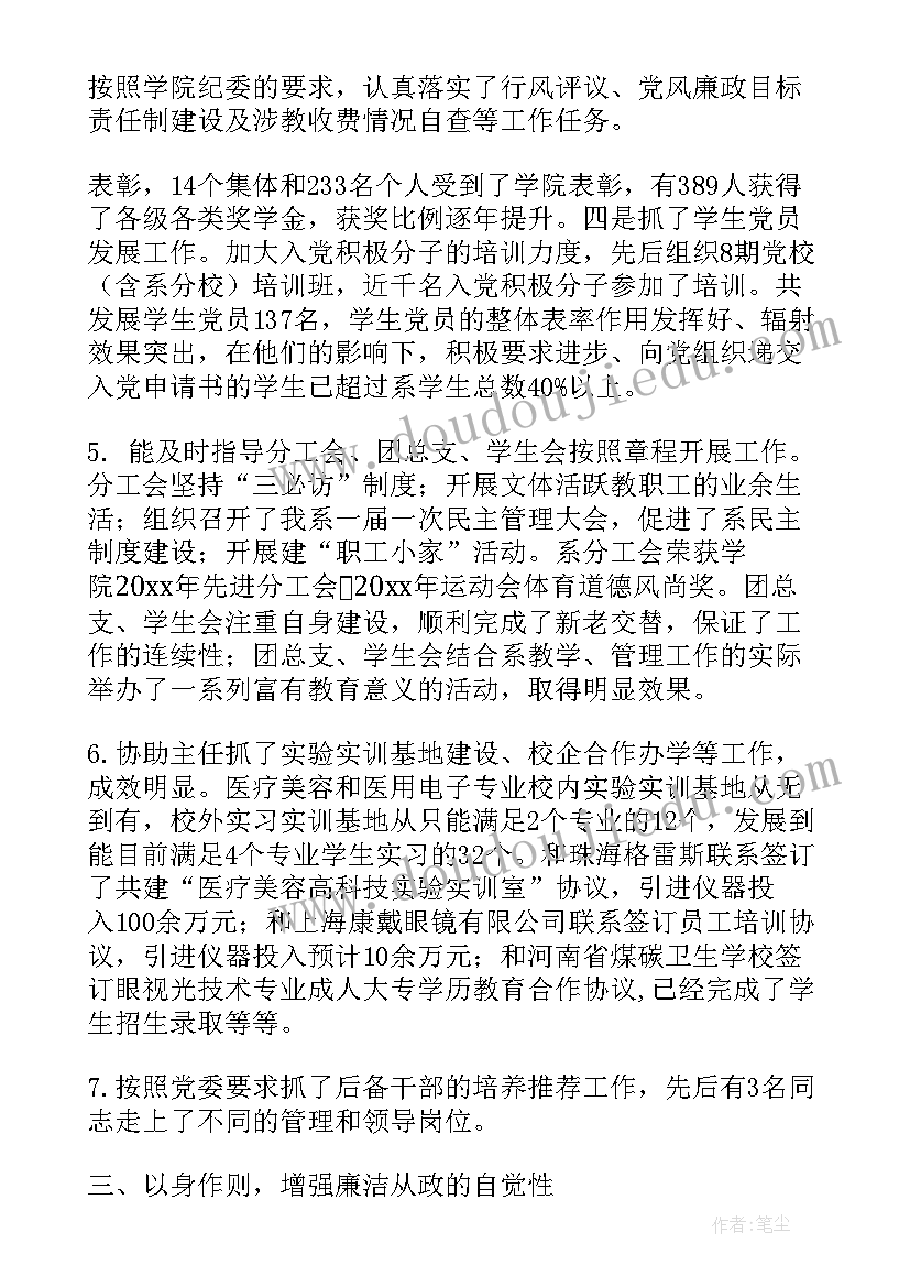 企业融资部门工作总结(优秀5篇)