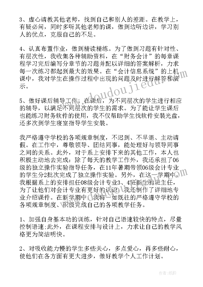 2023年大学汽车美容学期总结字(大全6篇)