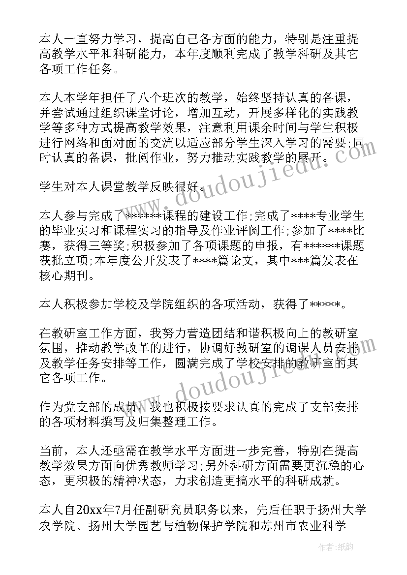 2023年大学汽车美容学期总结字(大全6篇)