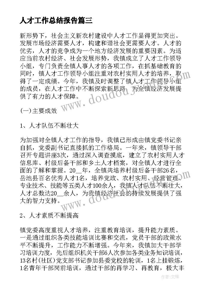 圆柱表面积教学反思 圆柱的表面积教学反思(精选8篇)