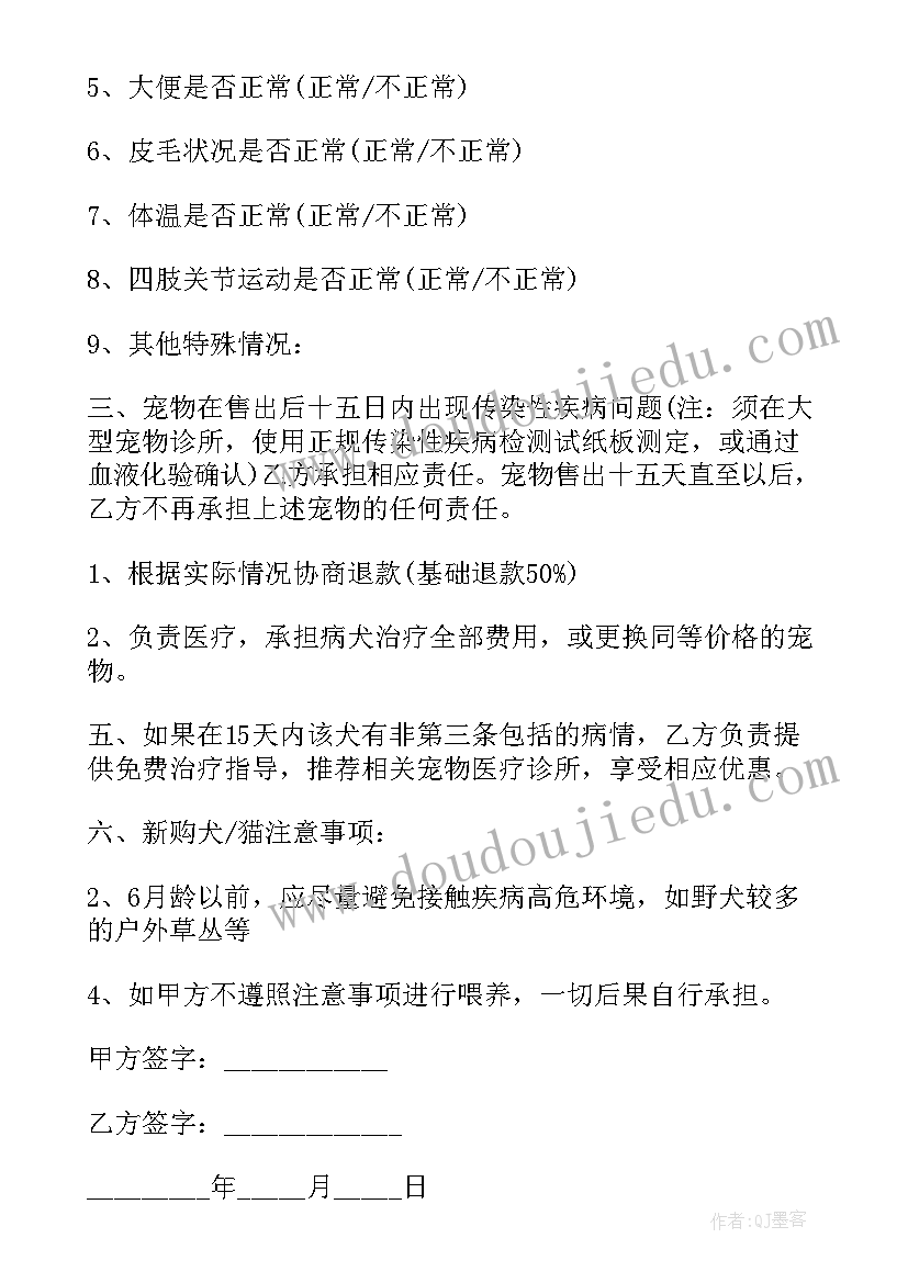 2023年农行纪检委员履职情况报告 纪检委员履职情况报告(优秀5篇)