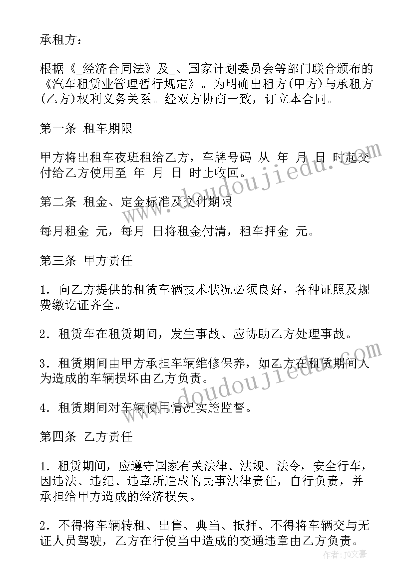 2023年电竞选手签约合同(实用10篇)