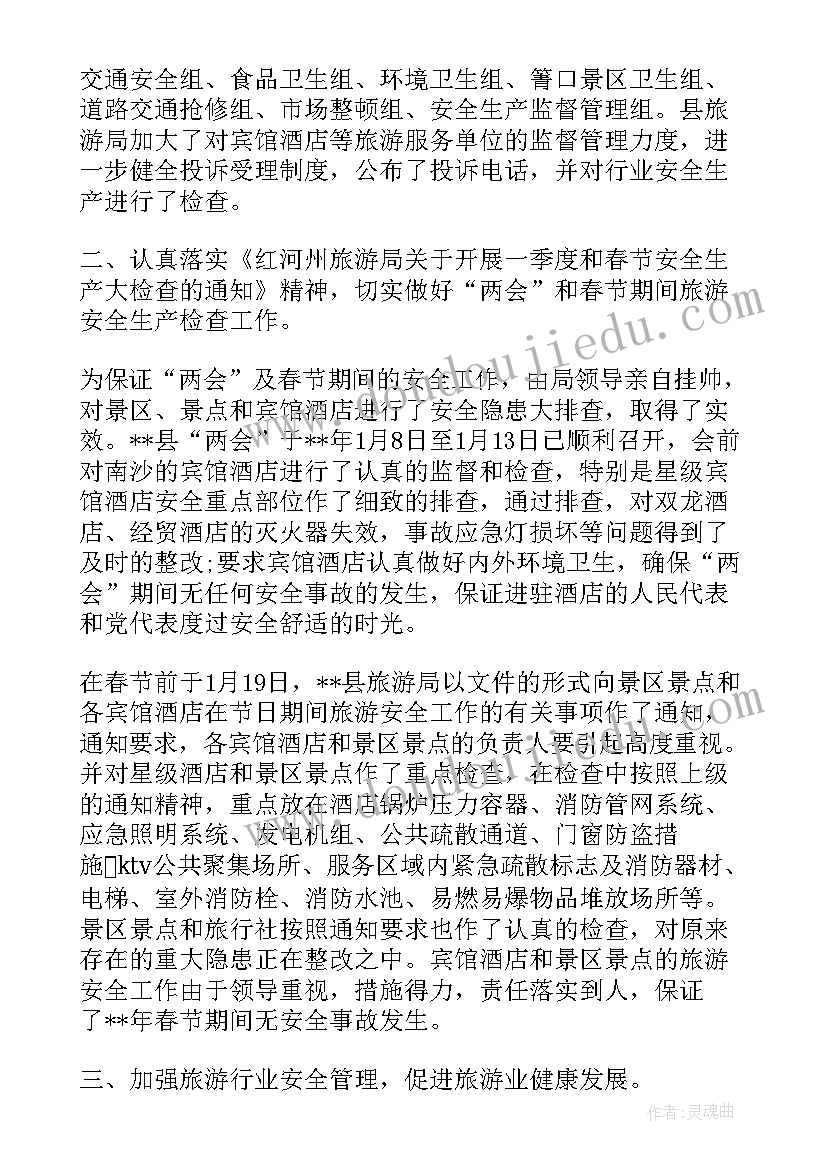 最新季度工作总结工作感悟(大全8篇)