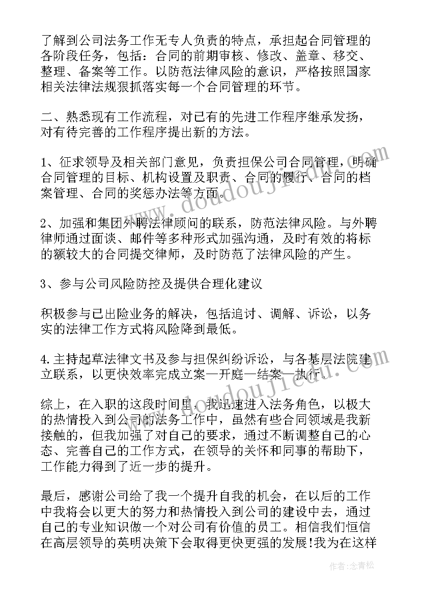 未来三年大学规划(精选5篇)