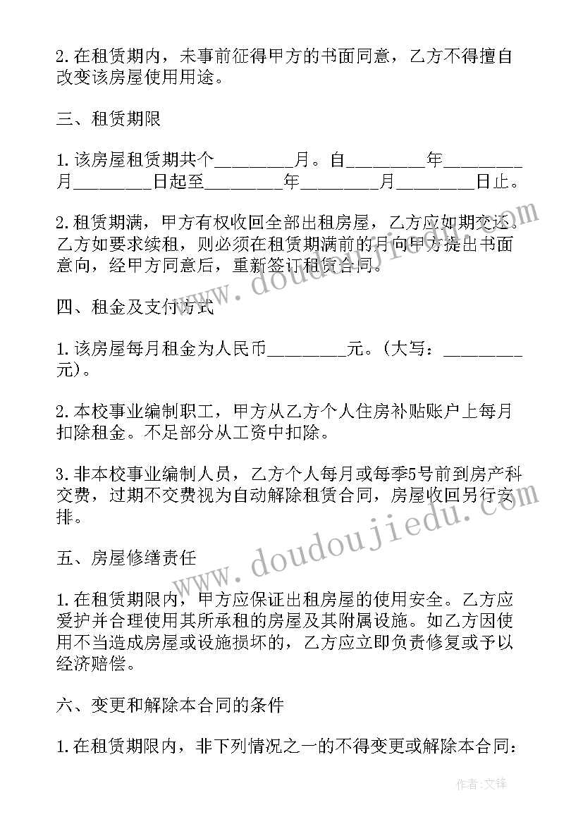 三年级竞选小队长发言稿个字 三年级竞选班干部发言稿(优秀8篇)