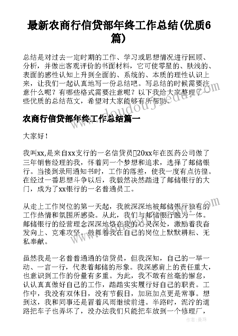 护理年度工作计划总结(实用5篇)