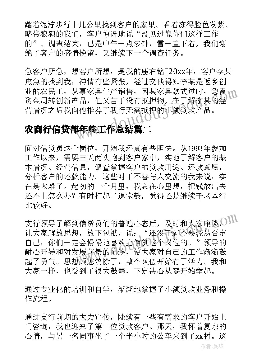 护理年度工作计划总结(实用5篇)