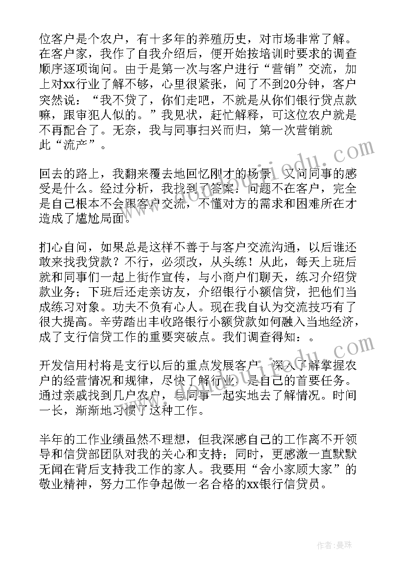 护理年度工作计划总结(实用5篇)