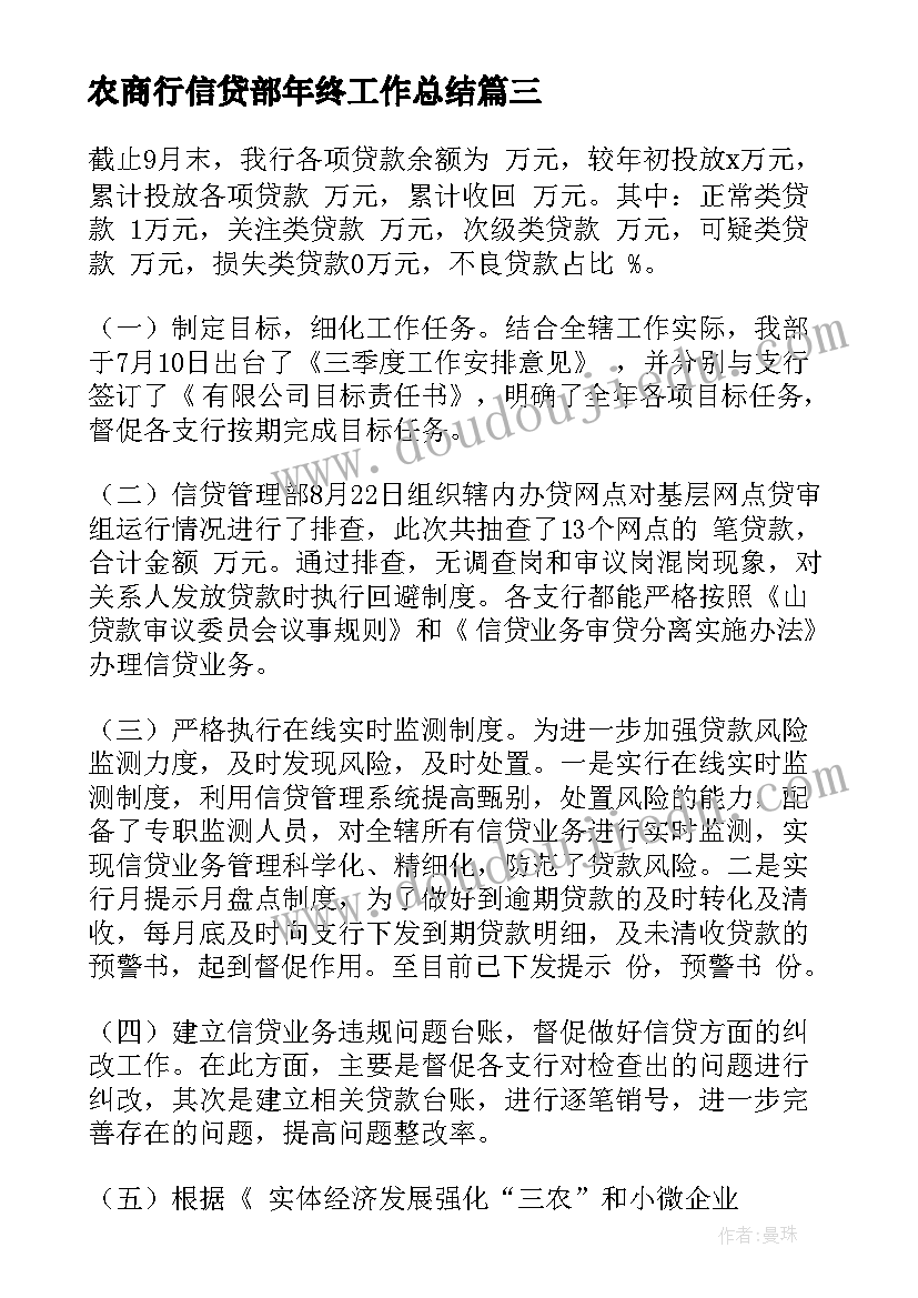 护理年度工作计划总结(实用5篇)