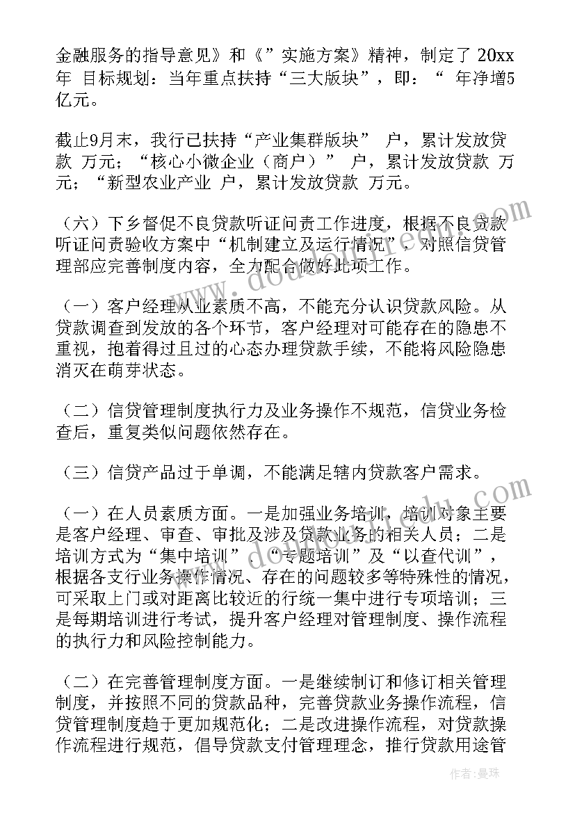 护理年度工作计划总结(实用5篇)