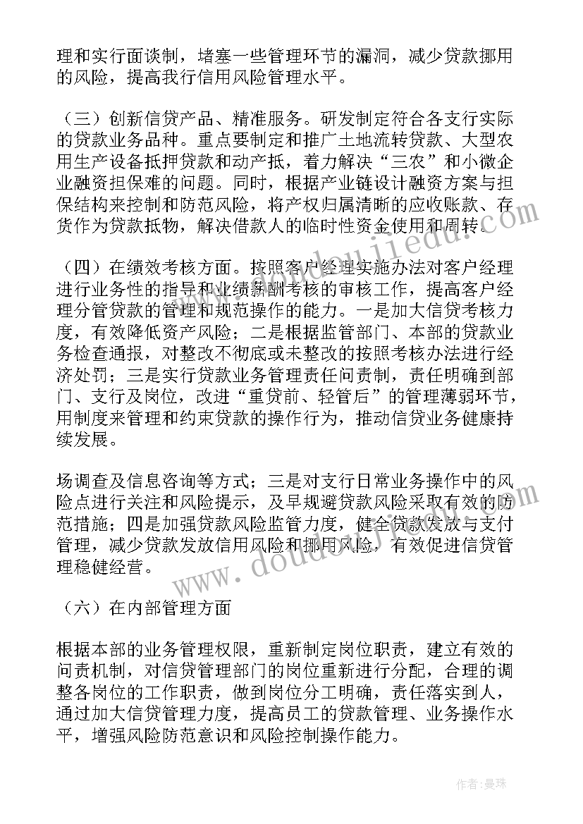 护理年度工作计划总结(实用5篇)