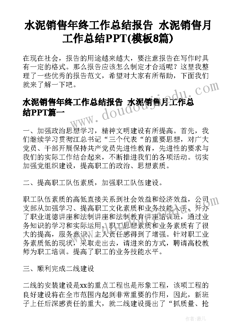 最新美术培训班的策划书(通用5篇)