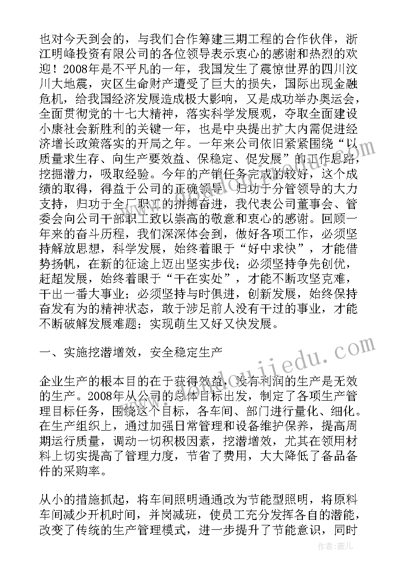 最新美术培训班的策划书(通用5篇)