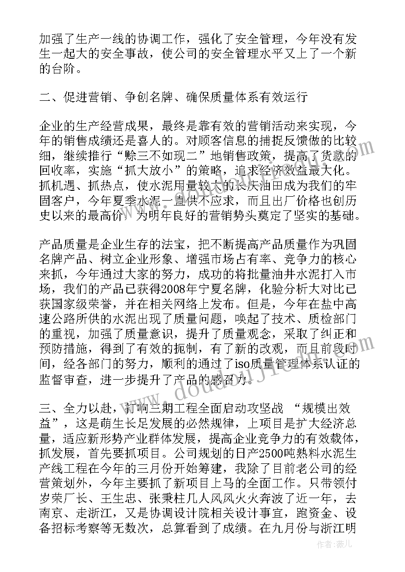 最新美术培训班的策划书(通用5篇)