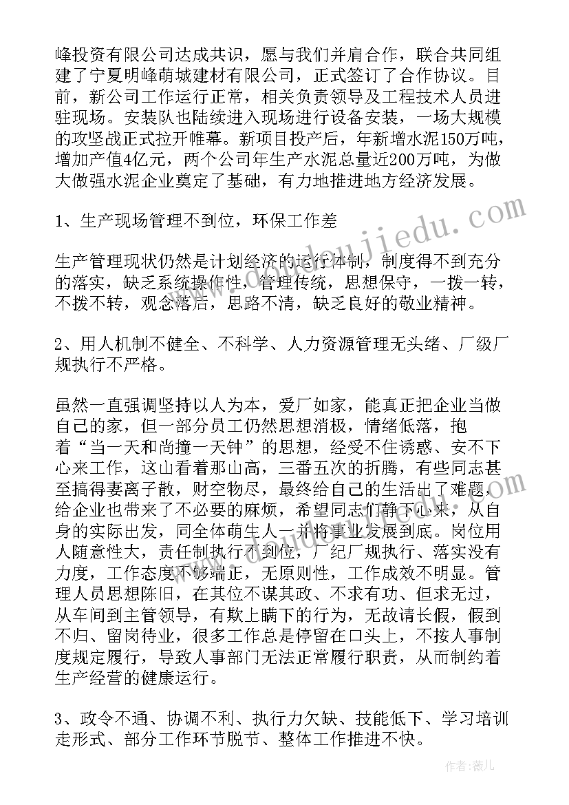 最新美术培训班的策划书(通用5篇)