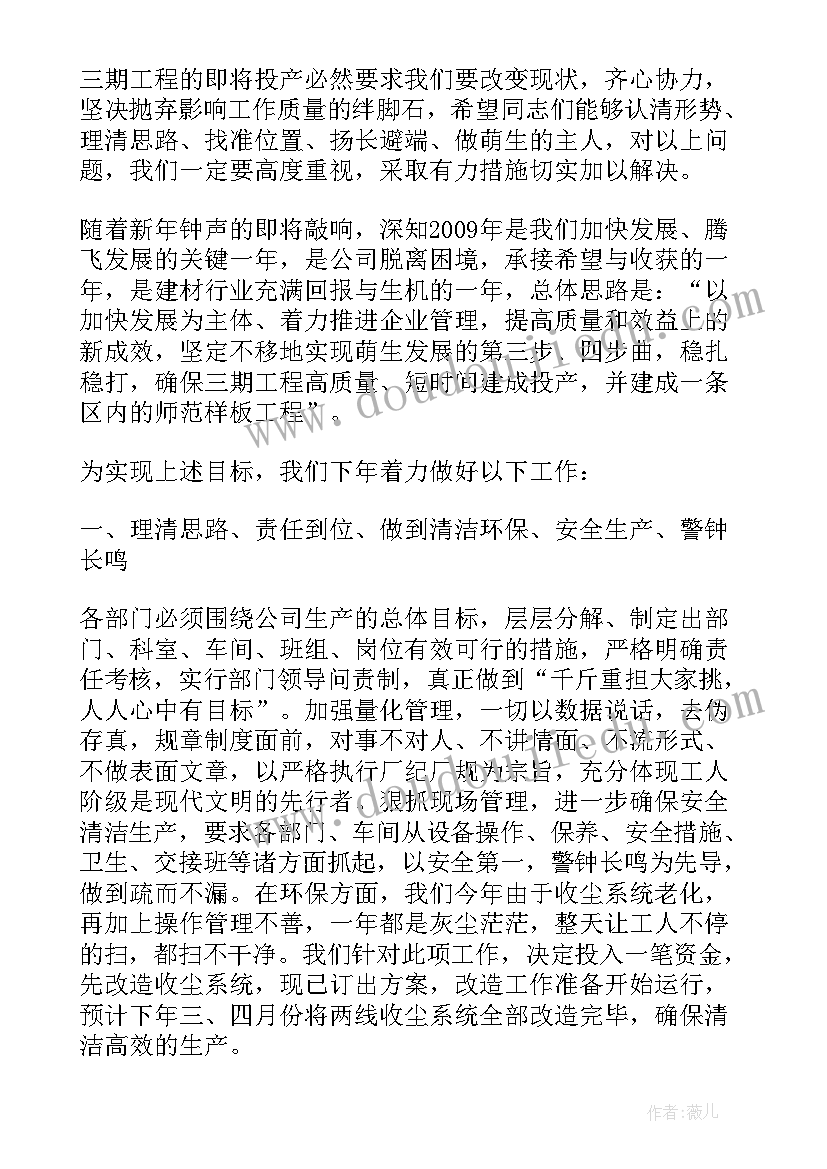 最新美术培训班的策划书(通用5篇)