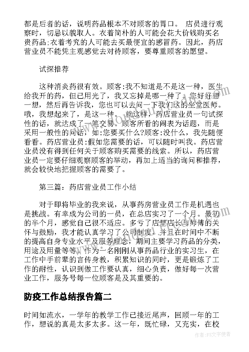 竣工验收设计单位发言稿 竣工验收会议设计单位发言稿(优质5篇)