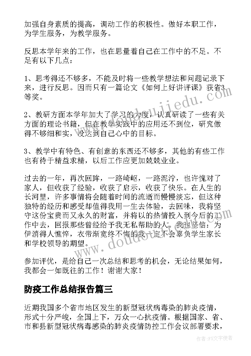 竣工验收设计单位发言稿 竣工验收会议设计单位发言稿(优质5篇)