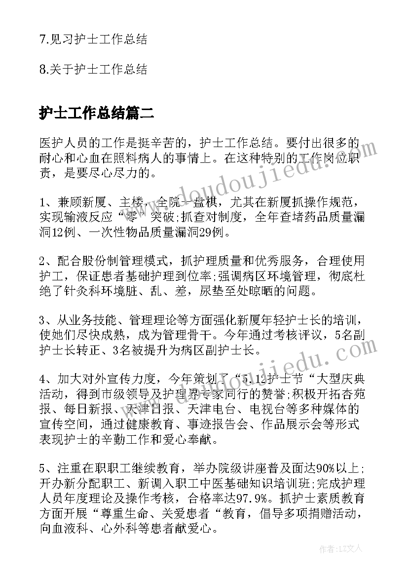 小熊家的时间教学反思 小班语言教案及教学反思小熊醒来吧(优质5篇)