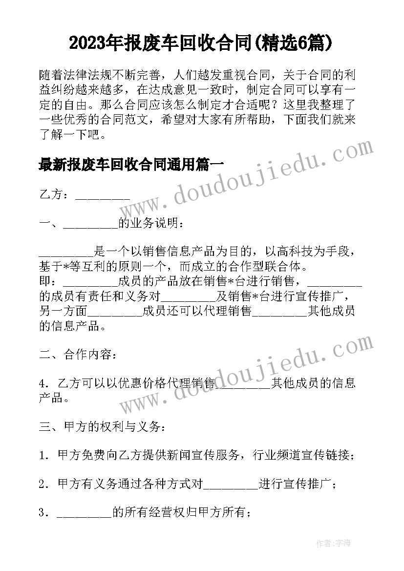 测量电功率教学反思(模板5篇)