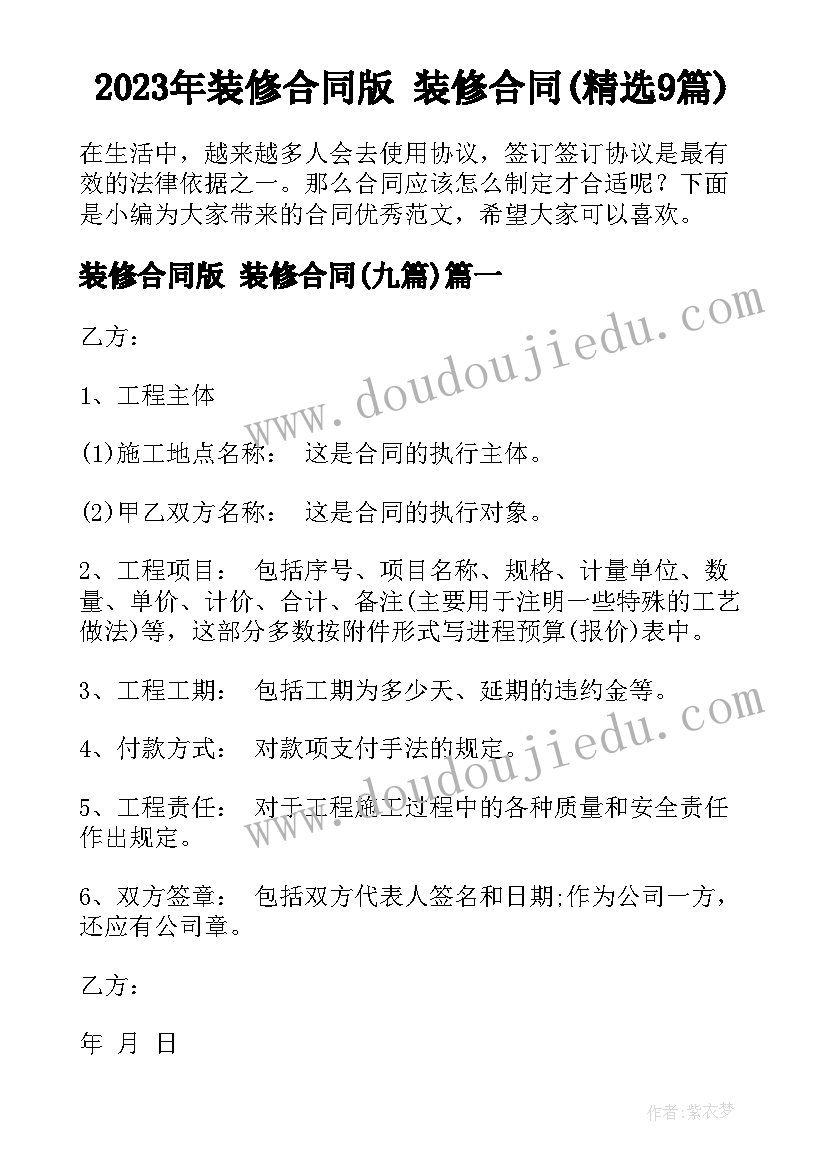 党务工作者发言(优秀5篇)