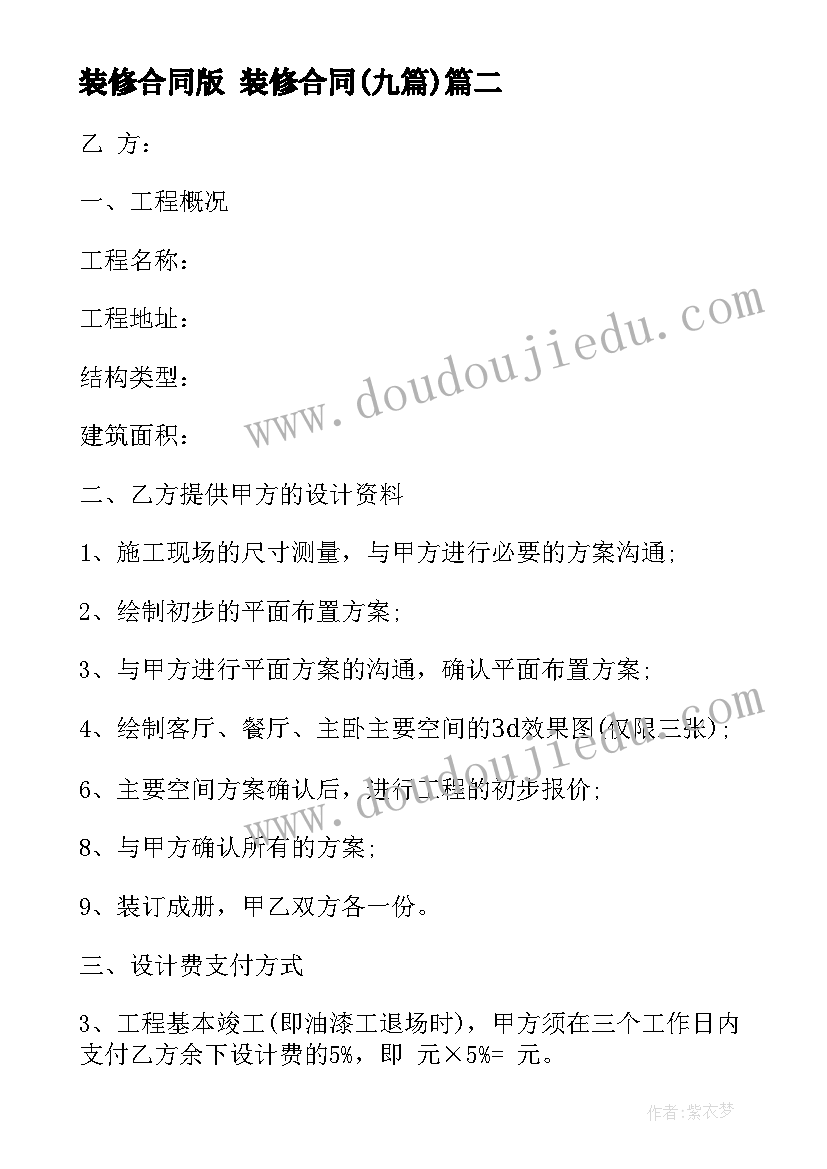 党务工作者发言(优秀5篇)