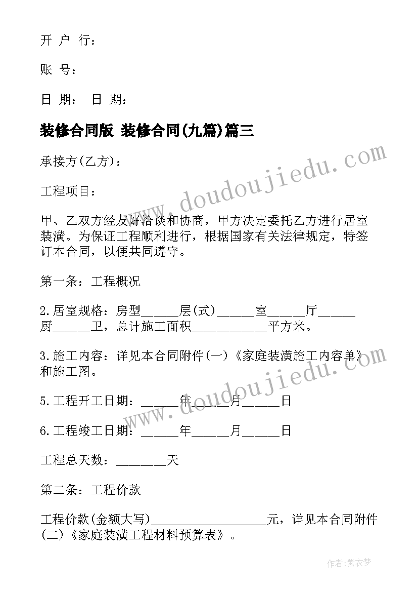 党务工作者发言(优秀5篇)