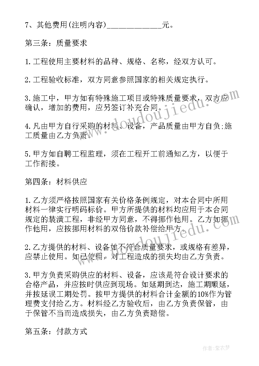 党务工作者发言(优秀5篇)