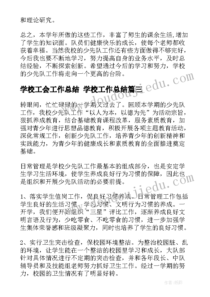 数学节活动设计 小学数学教学教育活动方案(优秀5篇)