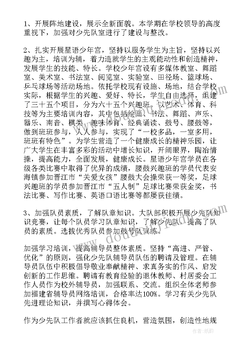 数学节活动设计 小学数学教学教育活动方案(优秀5篇)