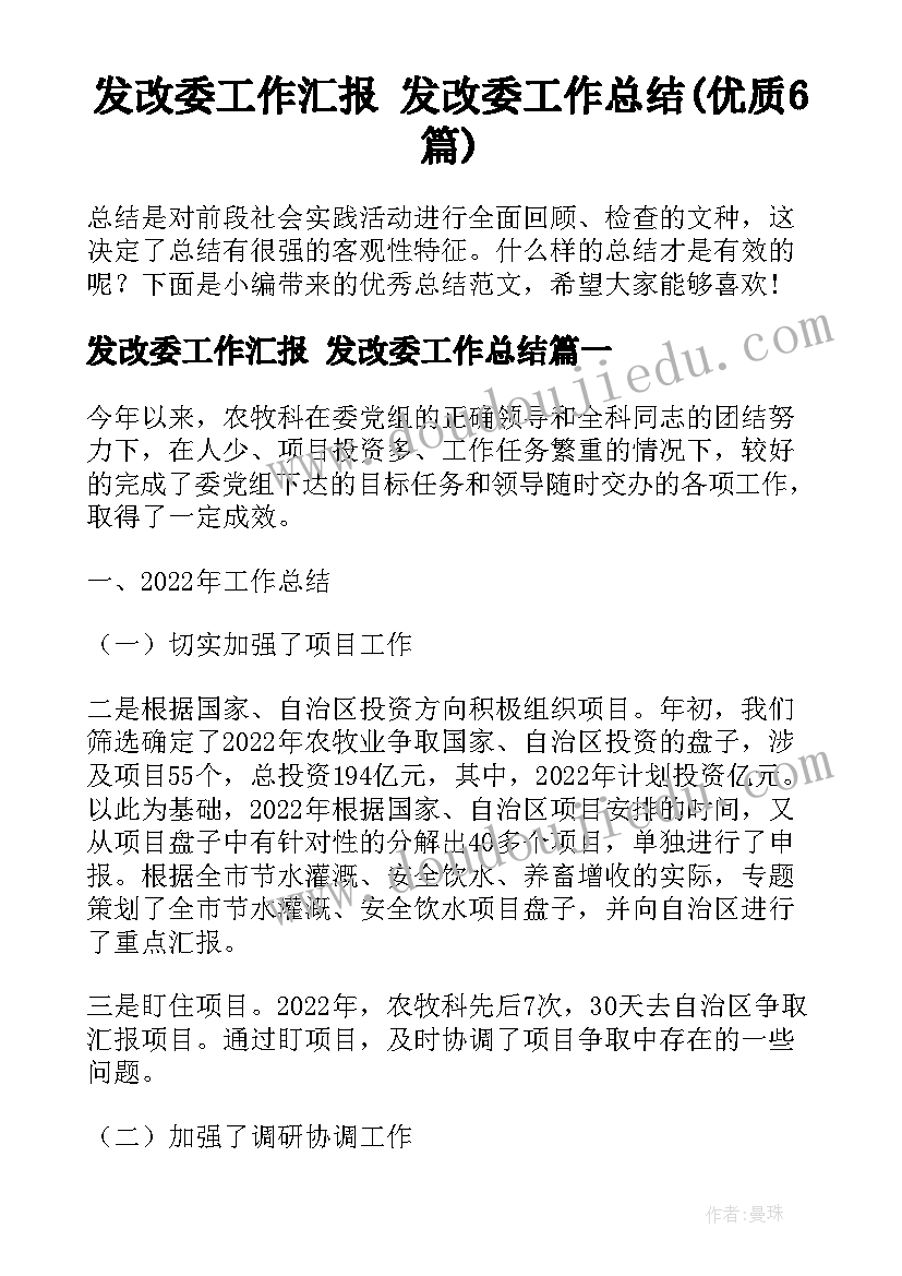 大学生喝酒检讨书检讨(大全5篇)