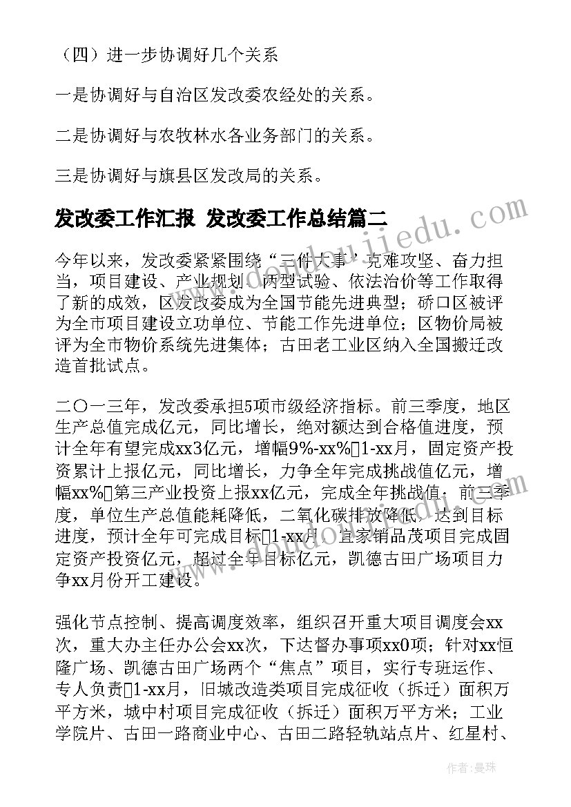 大学生喝酒检讨书检讨(大全5篇)