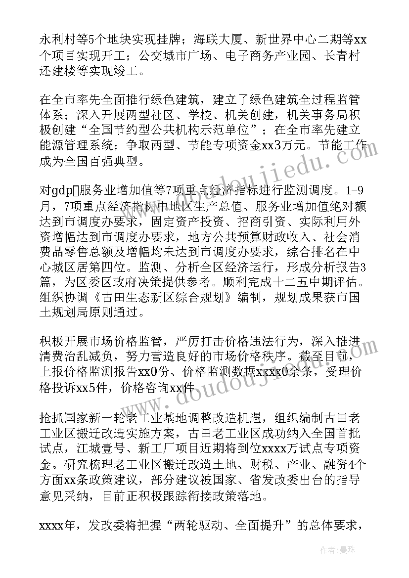 大学生喝酒检讨书检讨(大全5篇)