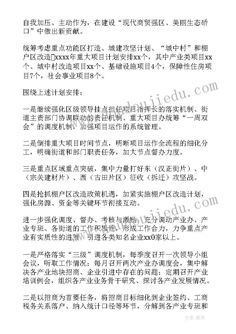 大学生喝酒检讨书检讨(大全5篇)