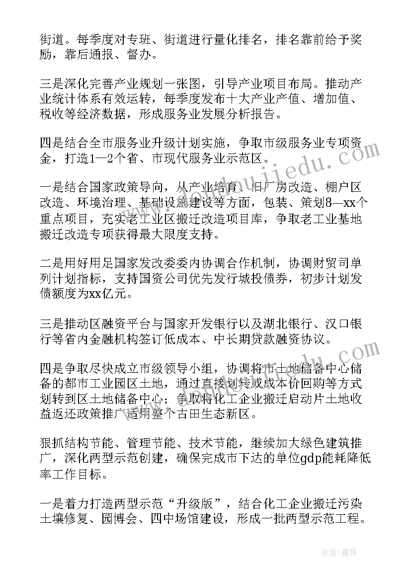 大学生喝酒检讨书检讨(大全5篇)