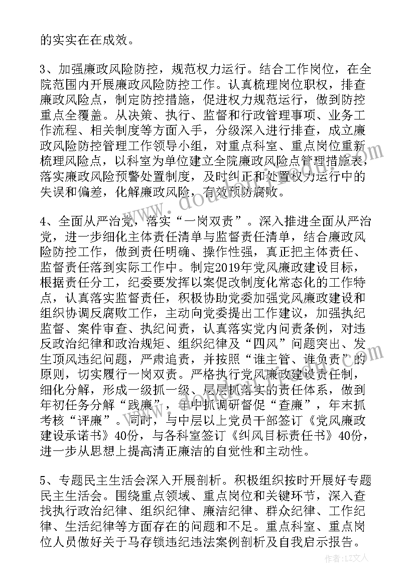 六上解决问题的策略 解决问题的策略教学反思(模板7篇)